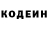 Кетамин ketamine Danny Eglen