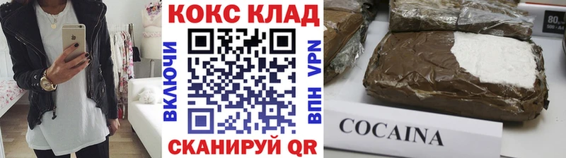 купить наркотики цена  Рыбное  COCAIN Эквадор 