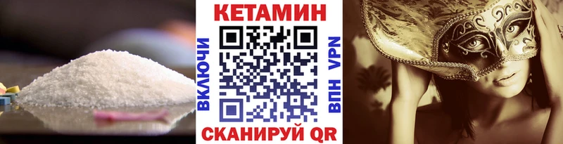 КЕТАМИН VHQ  где можно купить наркотик  Рыбное 