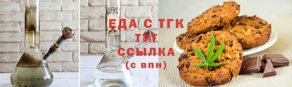 крисы Армянск