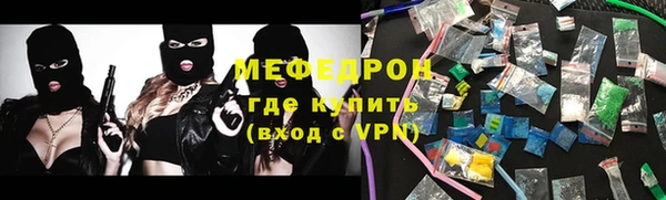 сатива Аркадак