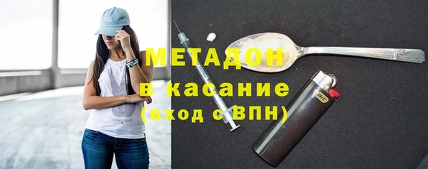 крисы Армянск