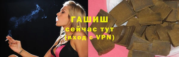 крисы Армянск