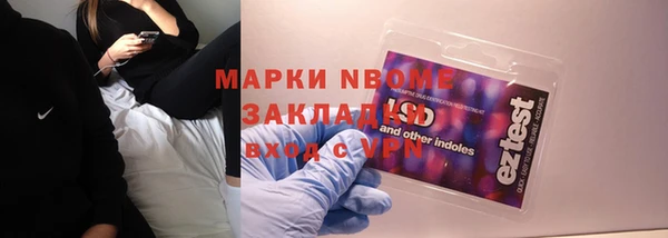 крисы Армянск