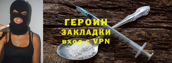шишки Арсеньев