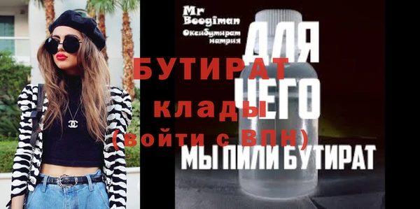 шишки Арсеньев