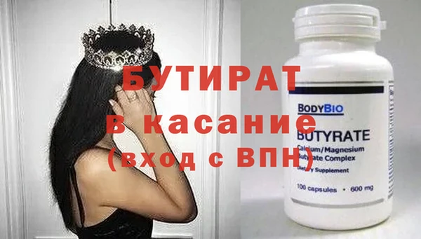 крисы Армянск