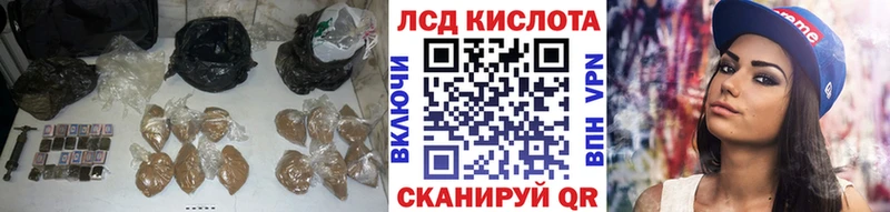 Лсд 25 экстази ecstasy МЕГА ссылки Рыбное