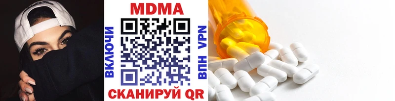 МДМА crystal Рыбное