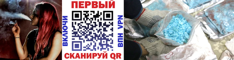 МЕТАМФЕТАМИН витя  Рыбное 