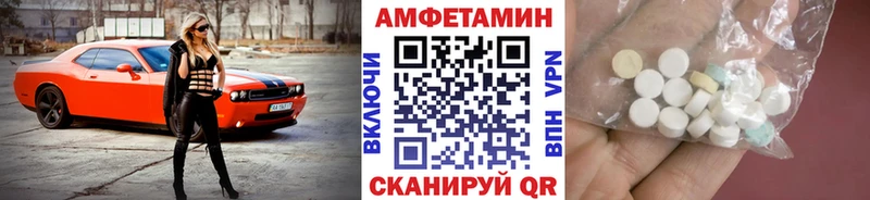 Первитин кристалл Рыбное
