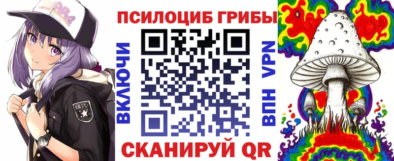 Галлюциногенные грибы ЛСД Рыбное